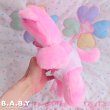 画像7: Magic Bottle Pets / Pink Kitty (7)