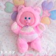画像1: Magic Bottle Pets / Pink Kitty (1)