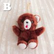 画像4: Brownie Bears (4)