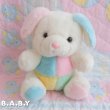 画像1: Baby Wild draw 4 Puppy (1)