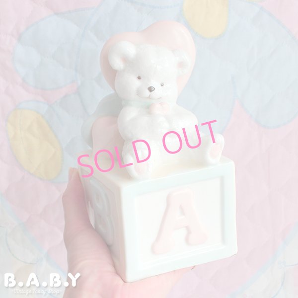 画像9: Bear On A Block Musical box (9)
