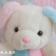 画像2: Baby Wild draw 4 Puppy (2)