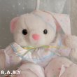 画像2: Heart Party Pajama Bear Table Lamp (2)