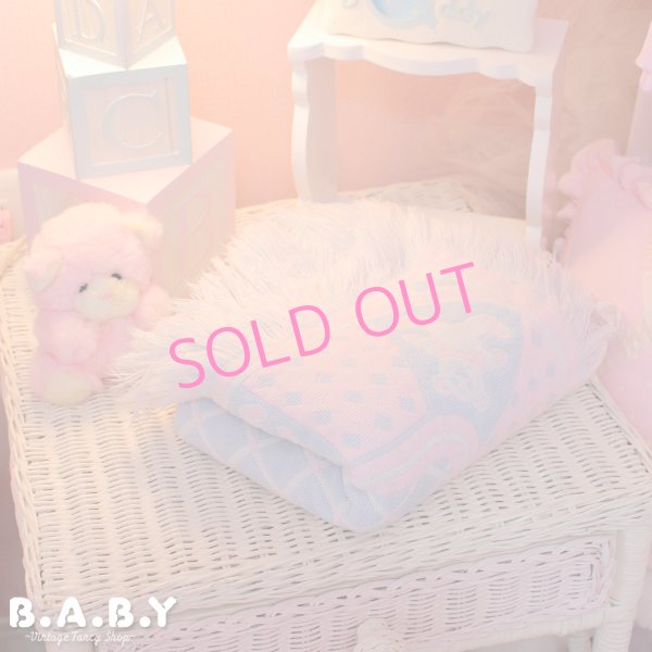 画像6: Pink Blue Bear Afghan Blanket (6)