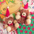 画像1: RUSS Christmas Bear (1)